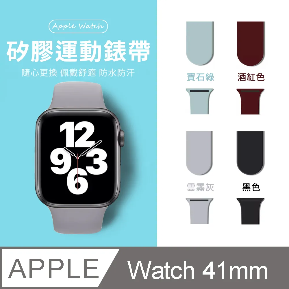 矽膠運動錶帶兼容 Apple Watch 44 毫米 45 毫米 49 毫米磁性表扣錶帶 iWatch 系列 Ultra 歷史價格詳細信息
