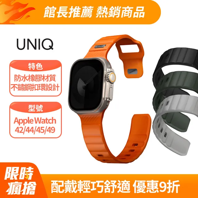 【Apple Watch 42/44/45/49mm】高密精織斜紋布磁吸運動錶帶 歷史價格詳細信息