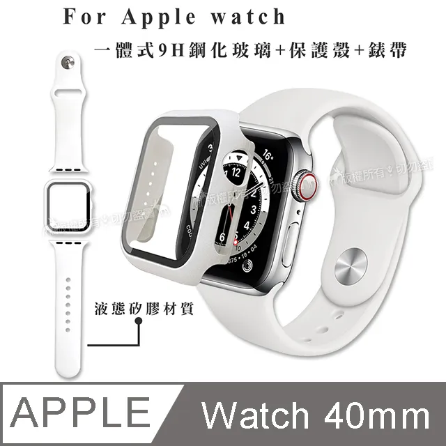 全包覆 Apple Watch Series SE/6/5/4 (40mm) 9H鋼化玻璃貼+錶殼+環保矽膠錶帶(午夜藍) 歷史價格詳細信息