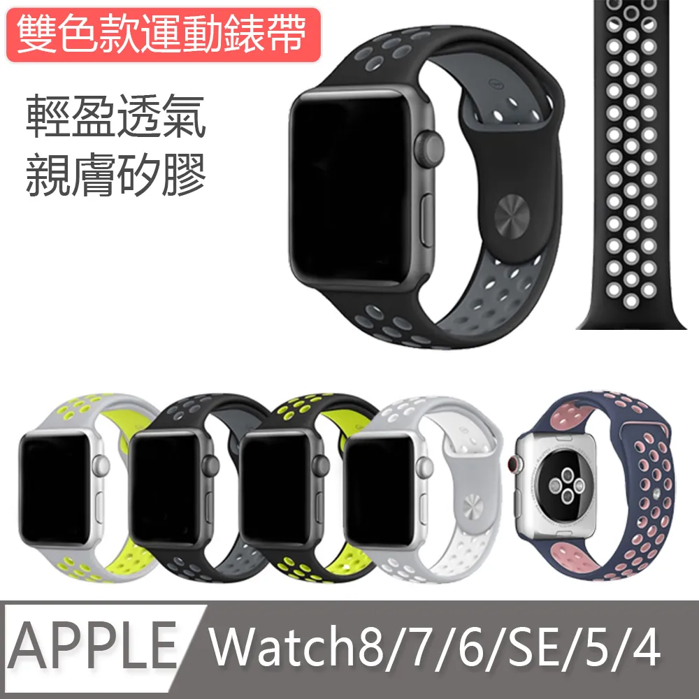 Apple Watch Series 1 2 3代 米蘭錶帶(送玻璃貼+保護殼)不鏽鋼金屬錶帶 蘋果手錶 米蘭尼斯錶帶 歷史價格詳細信息