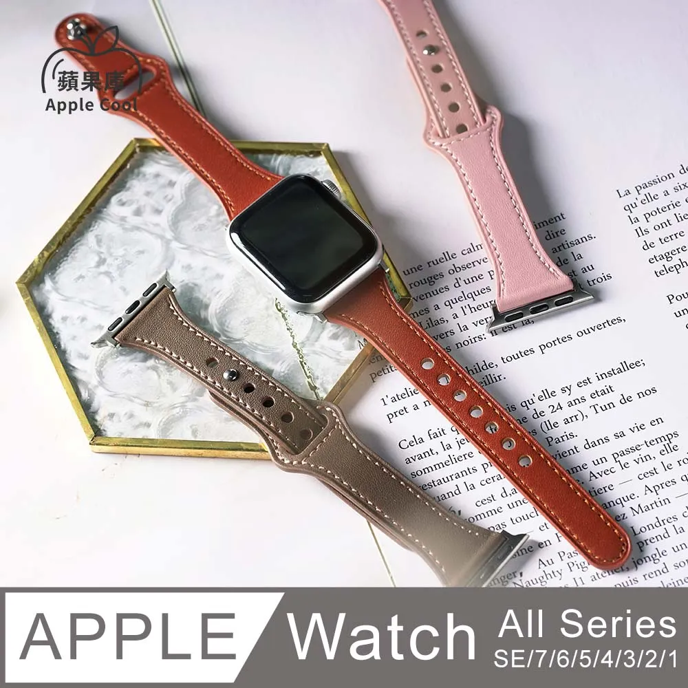 蘋果庫 Apple Cool｜縮腰回扣 真皮 Apple Watch錶帶 全系列適用 歷史價格詳細信息