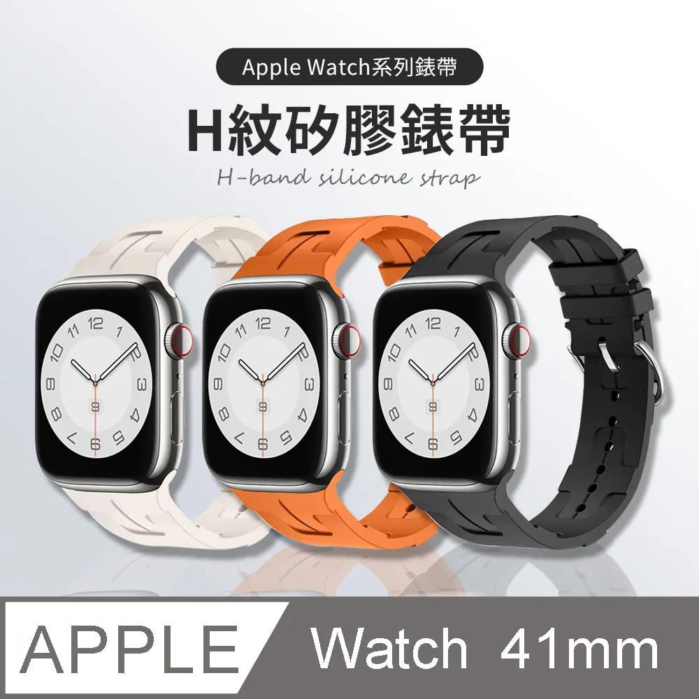 OMG Apple Watch 10 雙色矽膠磁吸錶帶 iwatch運動錶帶 apple替換錶帶 歷史價格詳細信息