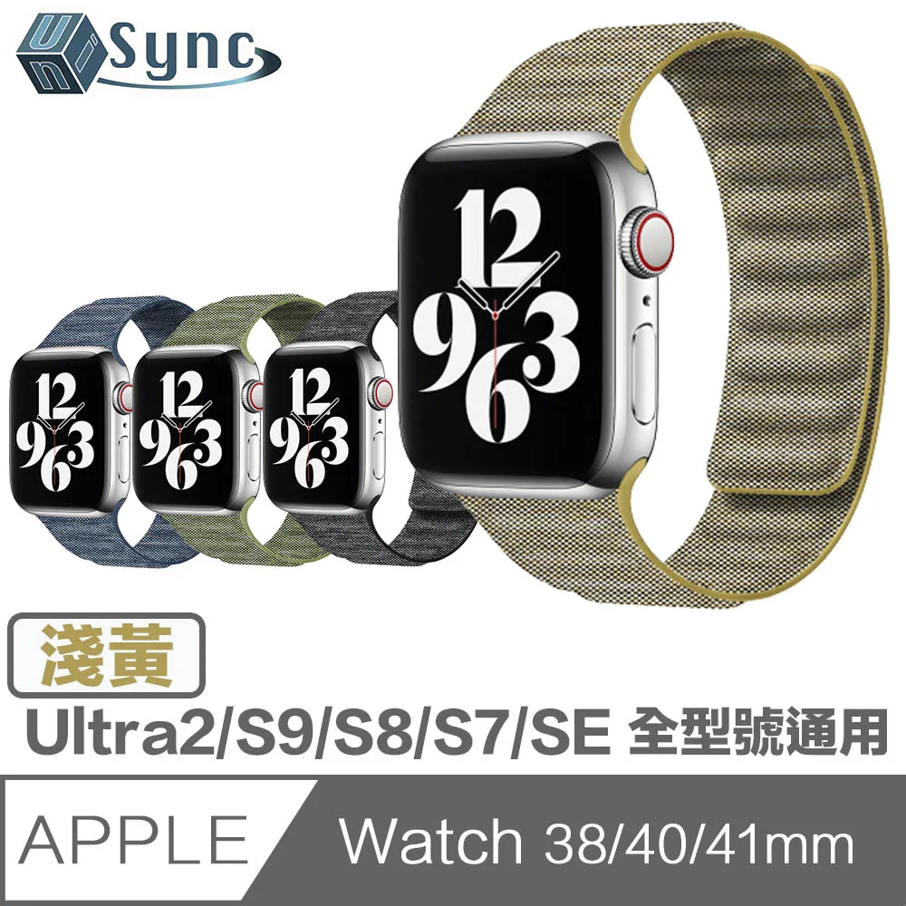 UniSync Apple Watch Series 38/40/41mm 通用矽膠蝶扣錶帶 午夜藍 歷史價格詳細信息