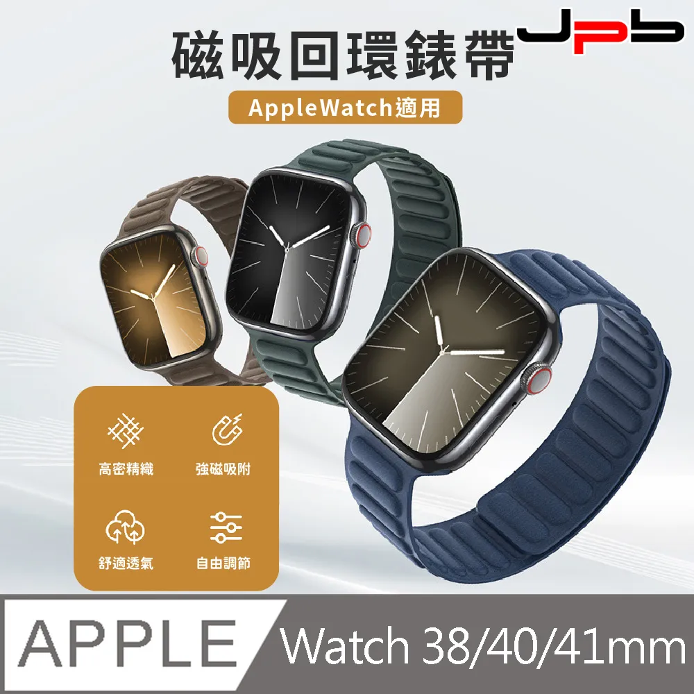 Apple Watch 38/40/41mm 一體式全包覆 尼龍織紋回環替換手環錶帶-冰洋藍 歷史價格詳細信息