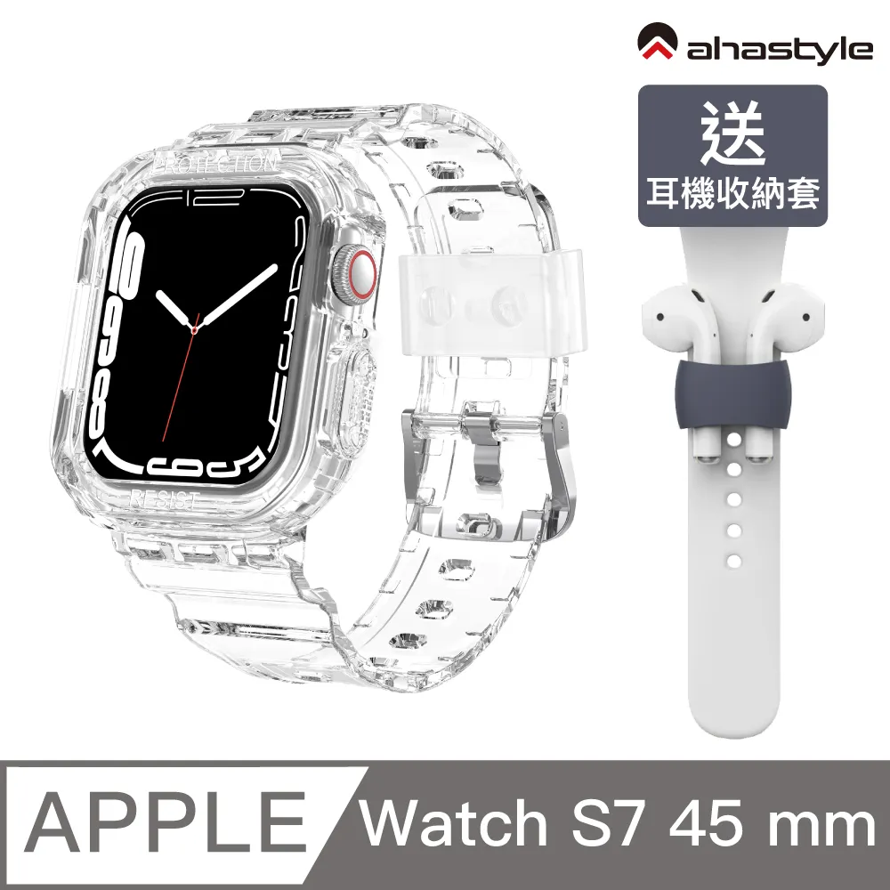 AHASTYLE Apple Watch  冰川晶透 防摔升級 透明運動錶帶 歷史價格詳細信息