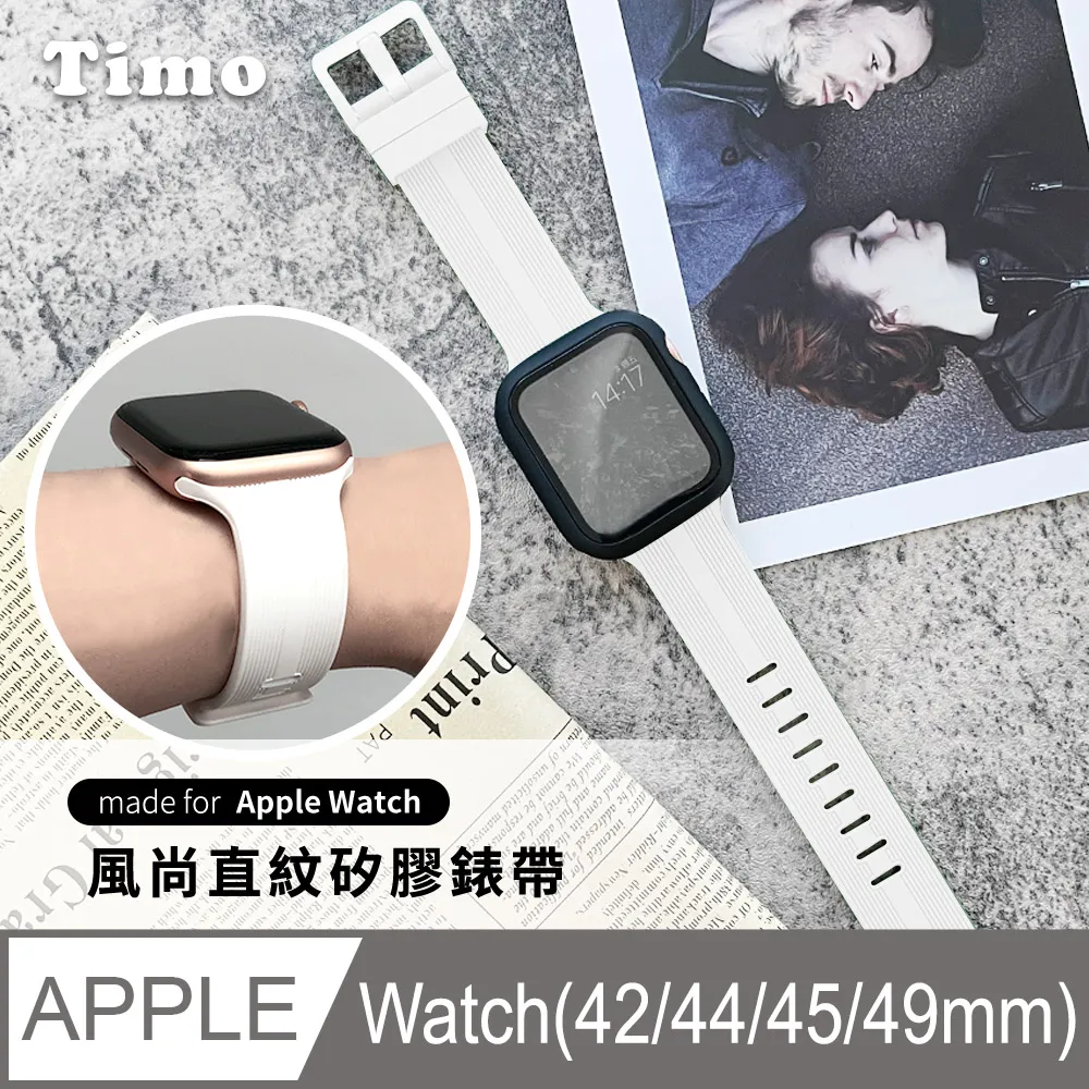 【Timo】Apple Watch 45mm 二合一全包式 鋼化玻璃+錶殼 鋼琴烤漆保護殼 歷史價格詳細信息