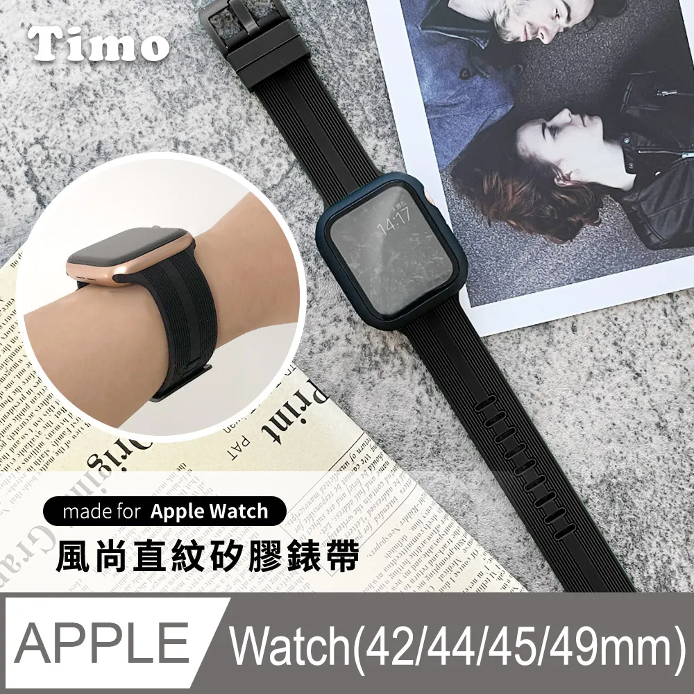 【Timo】Apple Watch 45mm 二合一全包式 鋼化玻璃+錶殼 鋼琴烤漆保護殼 歷史價格詳細信息