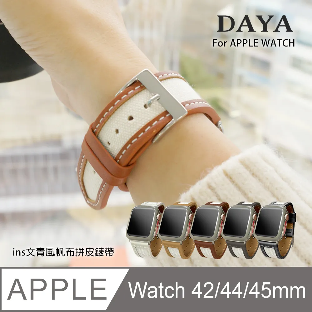 【DAYA】Apple Watch 42/44/45mm 純色運動矽膠錶帶-莫蘭迪藍 歷史價格詳細信息