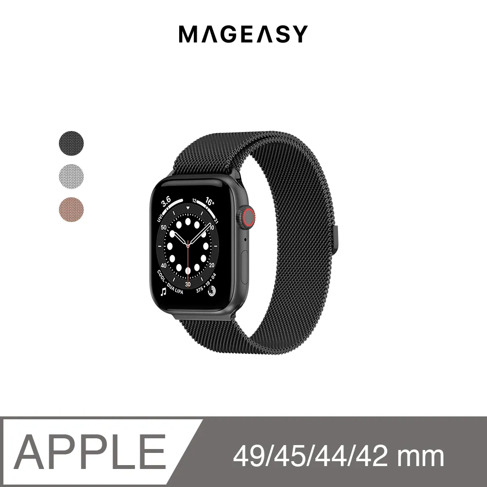 美國魚骨 SwitchEasy Apple Watch Mesh 不鏽鋼米蘭磁扣錶帶 42/44/45mm, 銀色 歷史價格詳細信息