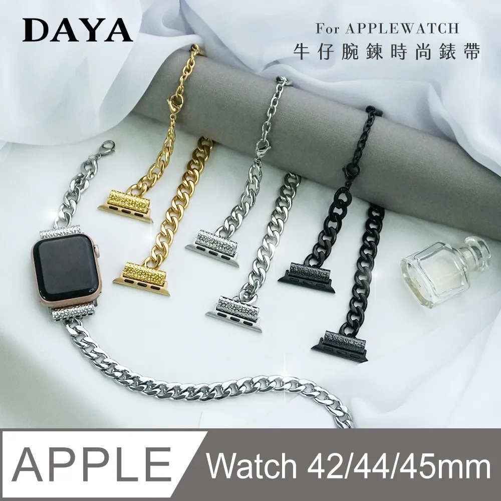【DAYA】Apple Watch 42/44/45mm 純色運動矽膠錶帶-莫蘭迪藍 歷史價格詳細信息