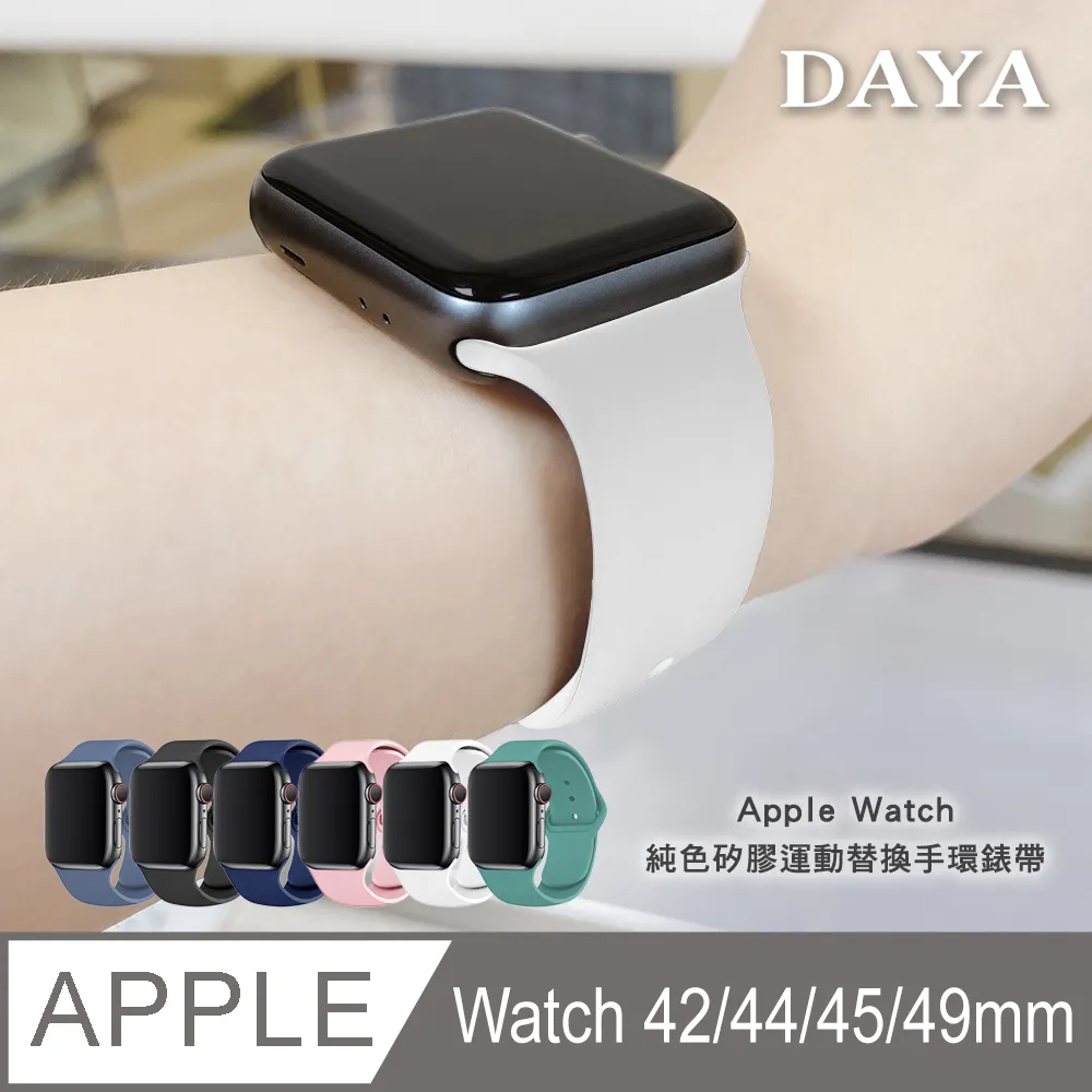 錶帶 手環錶帶 applewatch表帶蘋果手表五代iwatch6 5 4 3 2 1se表帶可愛卡通印花彩虹男女運動型 歷史價格詳細信息