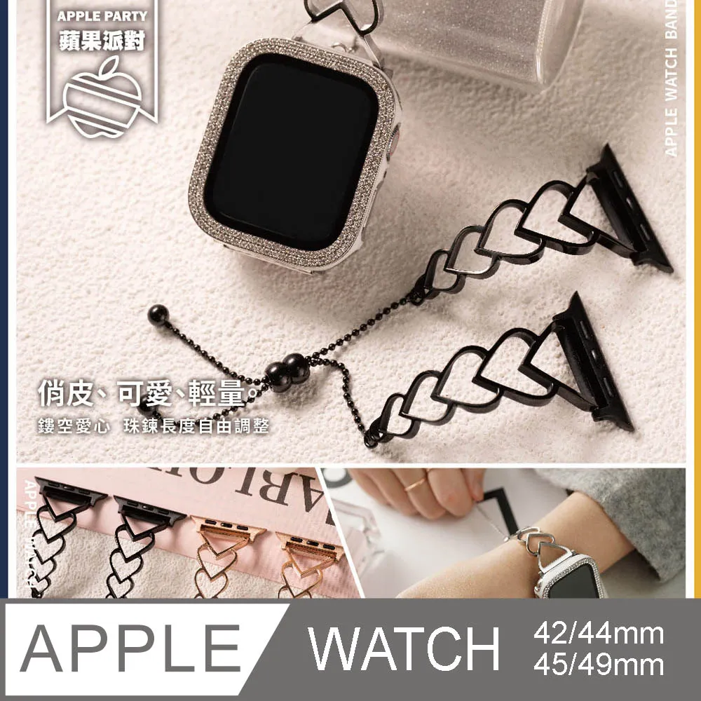 【蘋果派對Apple Party】氣質工字扣真皮錶帶42/44/45/Ultra49mm Apple watch通用錶帶 歷史價格詳細信息