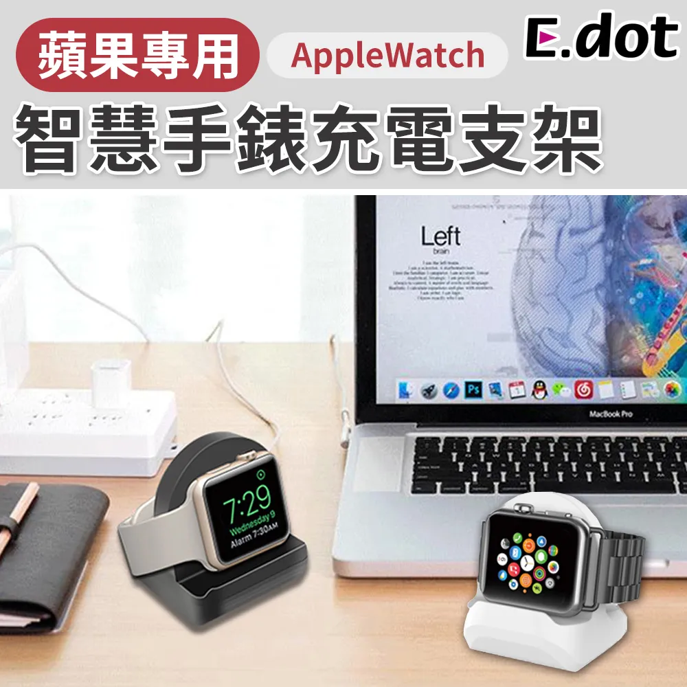 【E.dot】充電線數據線線材整理收納盒 歷史價格詳細信息