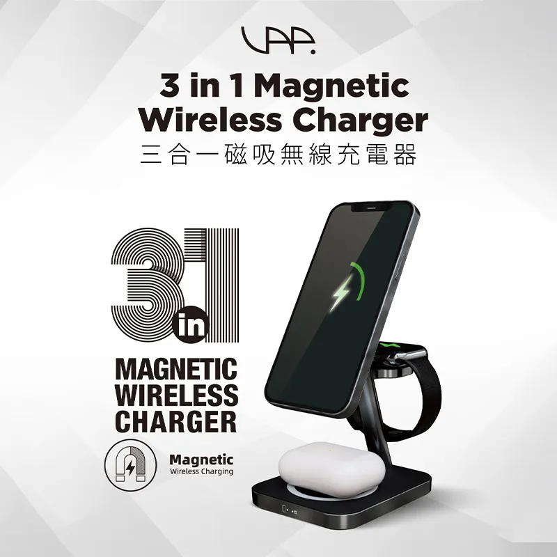 VAP KQL-L17SH三合一磁吸無線充電器 15W快速充電 可同時充電 NCC/BSMI雙認證 輕巧不占空間 歷史價格詳細信息