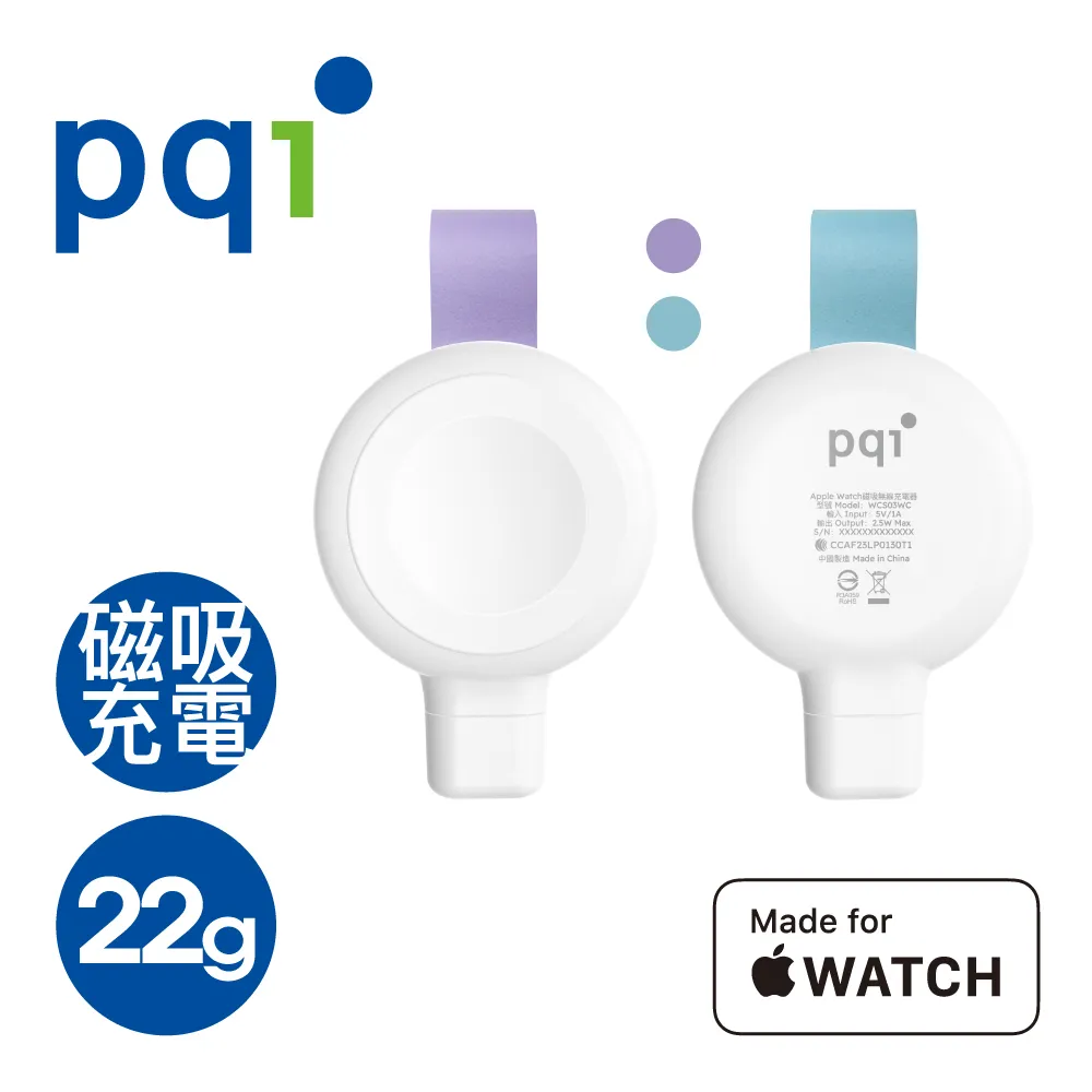 PQI Apple Watch磁吸無線充電器〔WCS03WC〕通過Apple MFW認證 歷史價格詳細信息