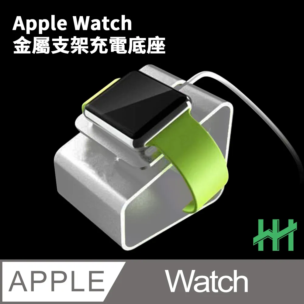 Apple watch 充電支架 歷史價格詳細信息