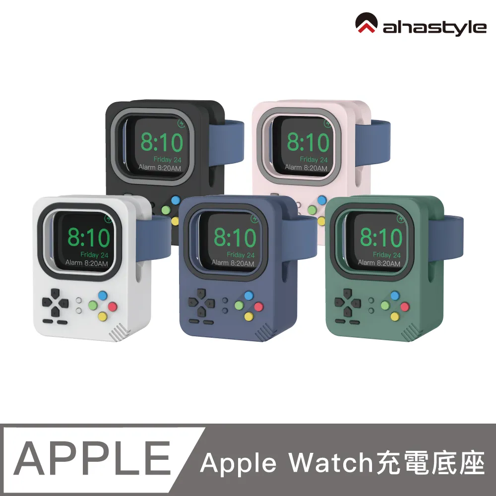 AHAStyle Apple Watch 矽膠充電底座 - 天空藍色 歷史價格詳細信息