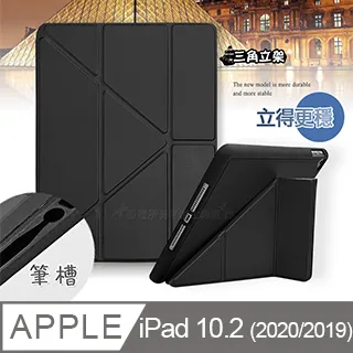 CITY都會風 2019 iPad Air/ iPad Pro 10.5吋 共用 三折Y折立架皮套(質感黑) 歷史價格詳細信息