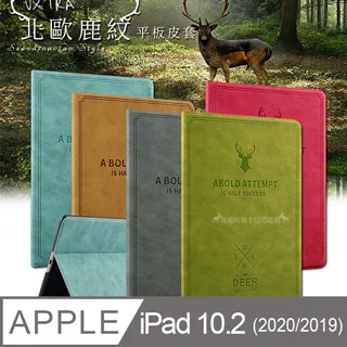 VXTRA 2019 Apple iPad Air 10.5吋 文創彩繪 隱形磁力皮套 平板保護套 歷史價格詳細信息