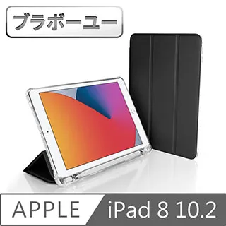 ブラボ一ユiPad8 10.2吋 2020繪圖專用類紙膜保護貼 歷史價格詳細信息