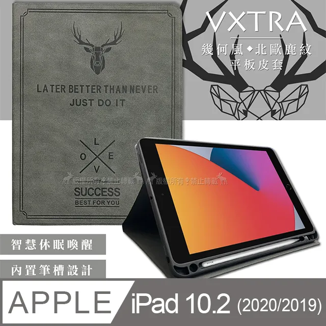 VXTRA 2020/2019 Apple iPad 10.2吋 共用 北歐鹿紋風格平板皮套 防潑水立架保護套 歷史價格詳細信息