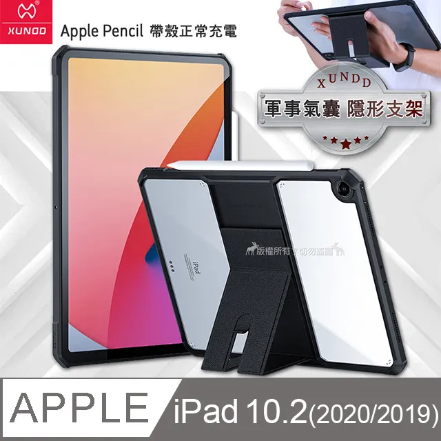 XUNDD 簡約工業風 三星 Samsung Galaxy S20 清透防摔手機殼(夜幕黑) 歷史價格詳細信息