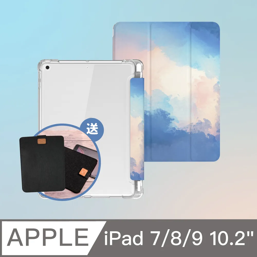 ZOYU原創 iPad 7/8 10.2吋 氣囊殼 彩繪圖案款-復古水彩海底(三折式/軟殼/內置筆槽) 歷史價格詳細信息