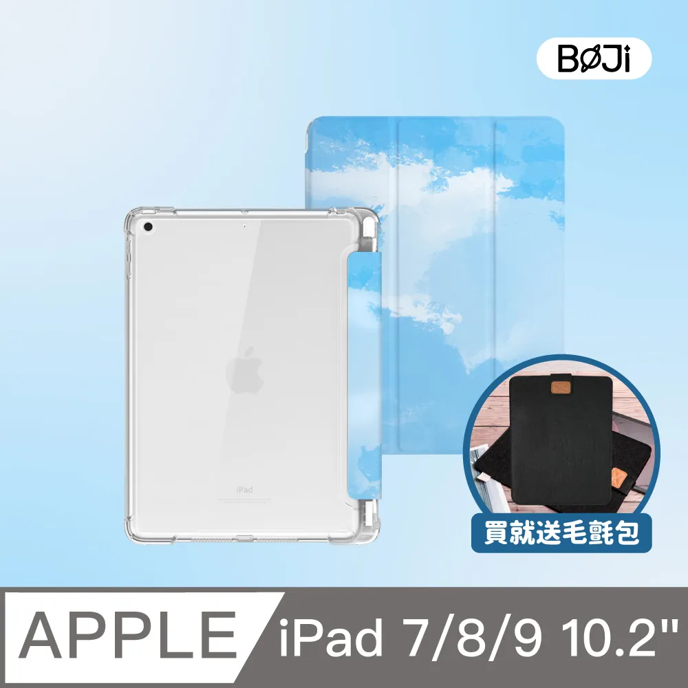 ZOYU原創 iPad 7/8 10.2吋 氣囊殼 彩繪圖案款-復古水彩海底(三折式/軟殼/內置筆槽) 歷史價格詳細信息