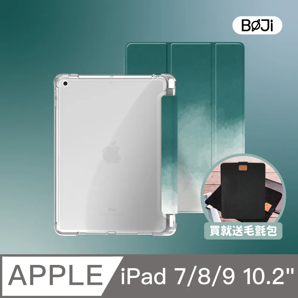 ZOYU原創 iPad 7/8 10.2吋 保護殼 透明氣囊殼 幾何色塊 伯林之語(三折式/軟殼/內置筆槽) 歷史價格詳細信息