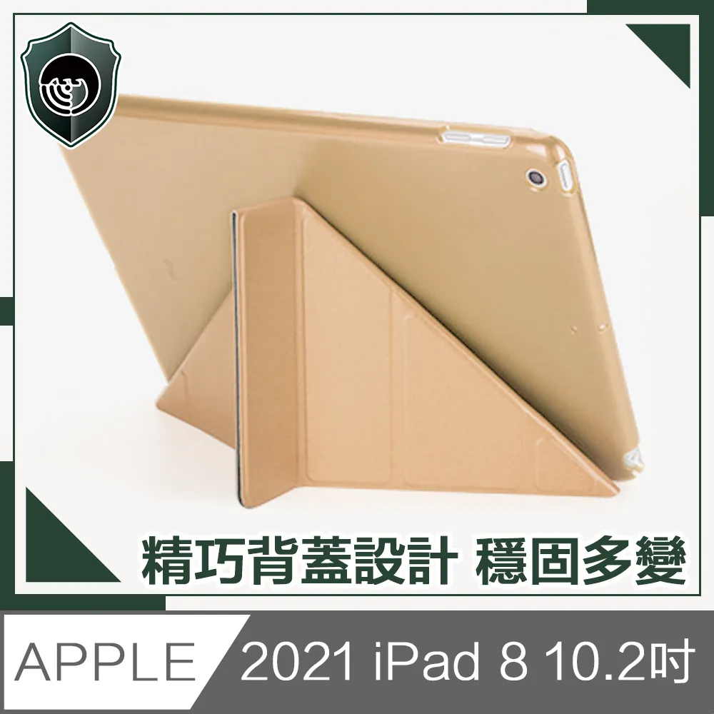 【穿山盾】2020 iPad Air 4 10.9吋平板繪圖專用類紙模保護貼 歷史價格詳細信息
