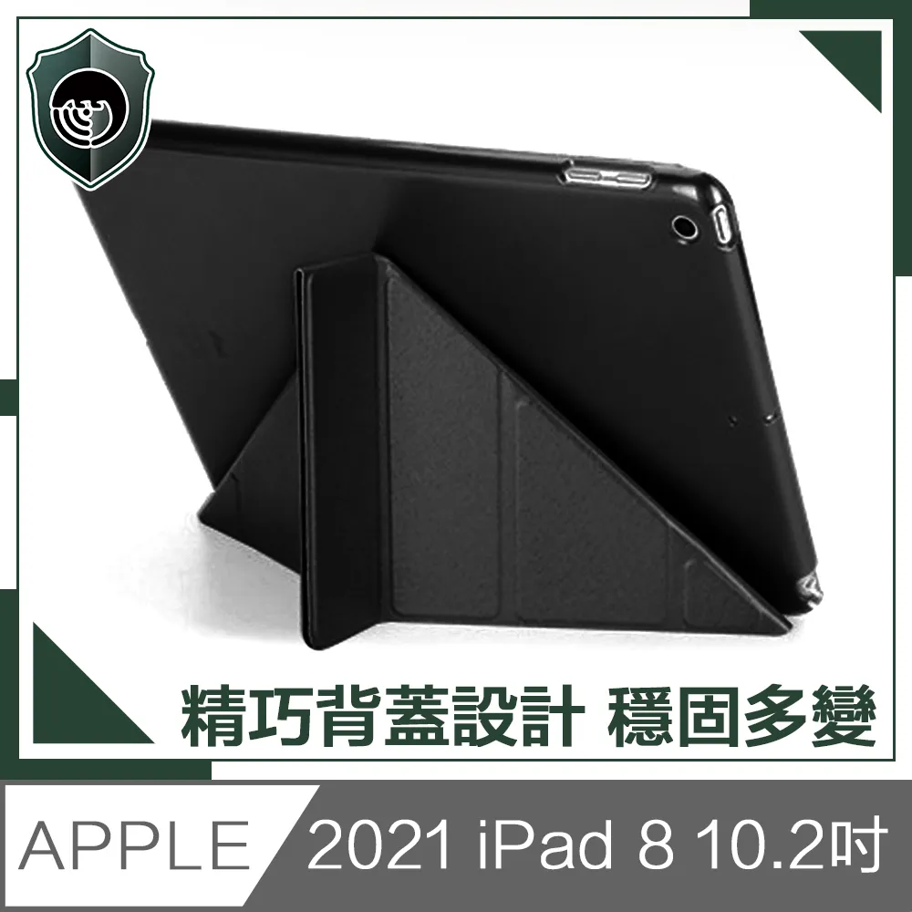 【穿山盾】2020 iPad Air 4 10.9吋平板繪圖專用類紙模保護貼 歷史價格詳細信息