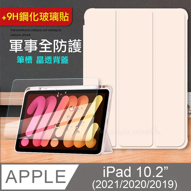 2020-2021全民健康保險年報 歷史價格詳細信息