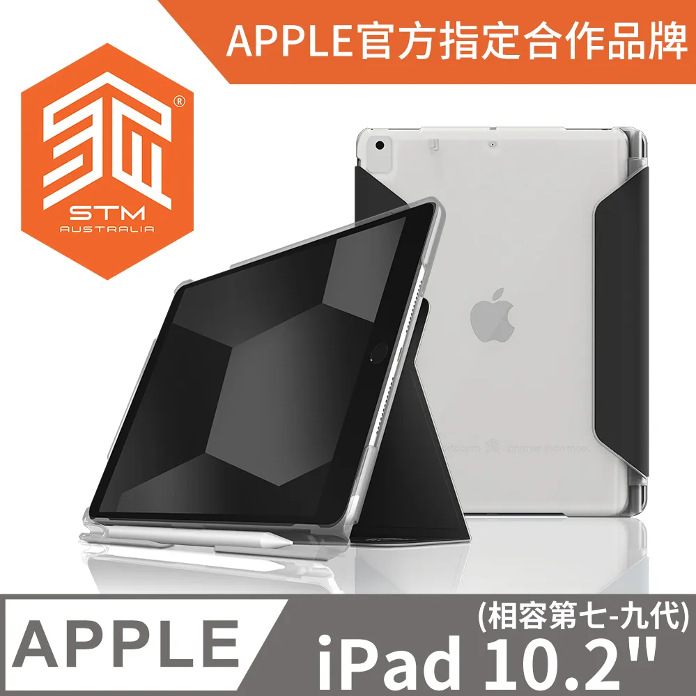 澳洲 STM iPad 10.9吋 (第十代) 軍規防摔殼適用內縮版強化玻璃螢幕保護貼 歷史價格詳細信息