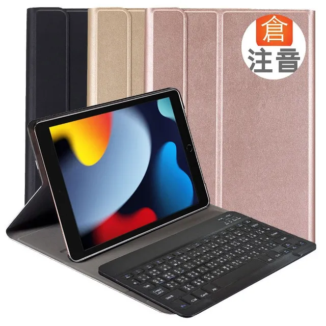 Powerway for iPad 10.2吋平板專用經典型二代分離式藍牙鍵盤/皮套 歷史價格詳細信息