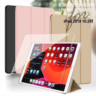 AISURE for iPad 2019 /iPad 2020 共用10.2吋 冰晶蜜絲紋超薄Y折保護套黑色 歷史價格詳細信息