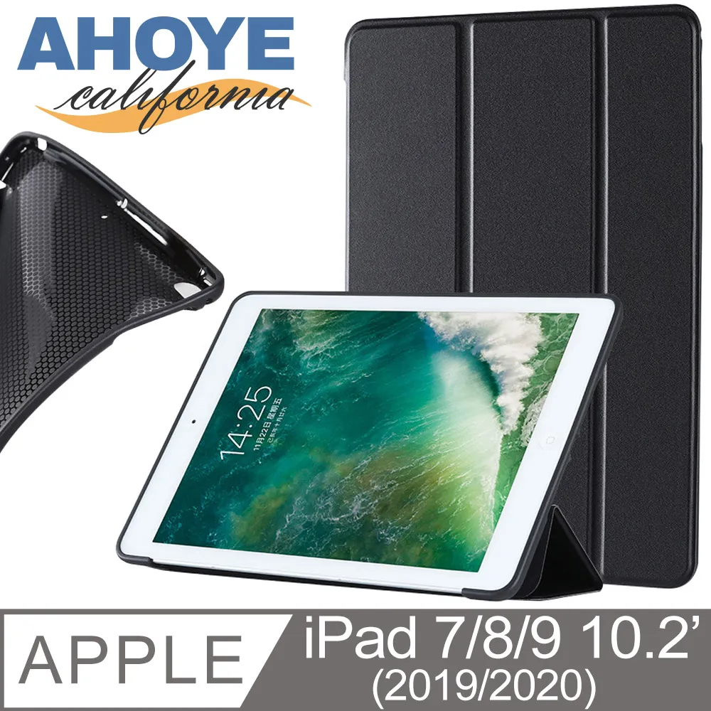 【Ahoye】20X20大面積矽膠排水孔蓋 三片組 (排水蓋 地漏 地漏蓋) 歷史價格詳細信息