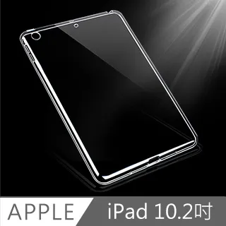 iPad 10.2吋 A2197 三折蜂巢散熱保護套(金) 歷史價格詳細信息