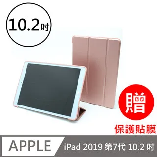 iPad 2019 (第七代) 10.2吋 高清晰 透明 9H鋼化玻璃膜 平板 螢幕 保護貼 歷史價格詳細信息