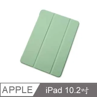 2019新iPad10.2高端牛皮紋TPU筆槽前撐款皮套 軟殼防摔平板保護套 歷史價格詳細信息