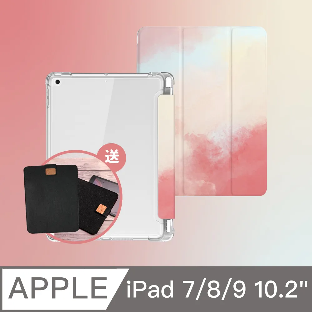 ZOYU原創 iPad 7/8 10.2吋 氣囊殼 彩繪圖案款-復古水彩海底(三折式/軟殼/內置筆槽) 歷史價格詳細信息