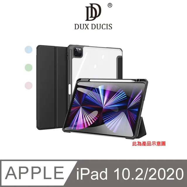 iPad 10.2 (2019/2020) 多折帶筆槽平板保護套(PA202)【預購】 歷史價格詳細信息