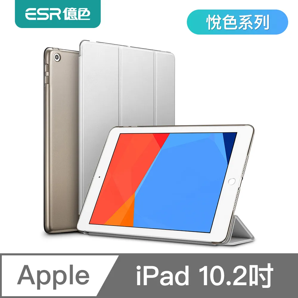 10.8吋 iPad系列平板電腦保護套 避震袋(DH288)-粉 歷史價格詳細信息
