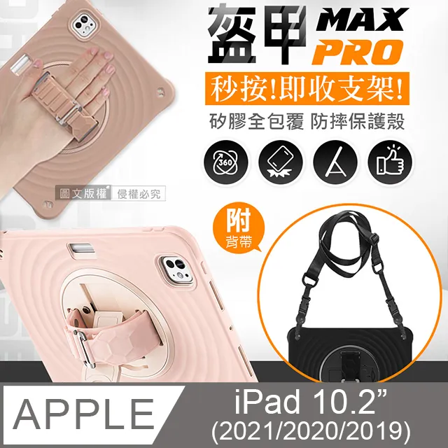7.2吋附指環扣軟殼 華為 Mate 20 X 站立防摔防撞防滑鋼鐵人手機殼鏡頭保護殼保護套保護貼皮套 歷史價格詳細信息