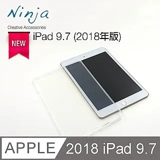 【東京御用Ninja】Apple iPad 9.7 (2017年版)專用精緻質感蠶絲紋站立式保護皮套（金色） 歷史價格詳細信息
