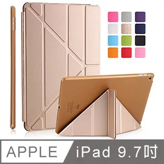 APPLE iPad(2017)9.7吋變形金剛平板保護套 價格比較,價格查詢,歷史價格詳細信息