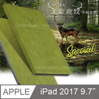 【森森】ipad保護  ipad保護殼 ipad皮  新款y折平板保護殼air5透明亞克力多角度帶筆槽保護   【滿 歷史價格詳細信息