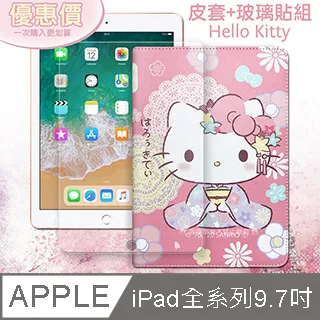 Hello Kitty 凱蒂貓2合1沐浴洗髮精 400ml(限量收藏版) 歷史價格詳細信息