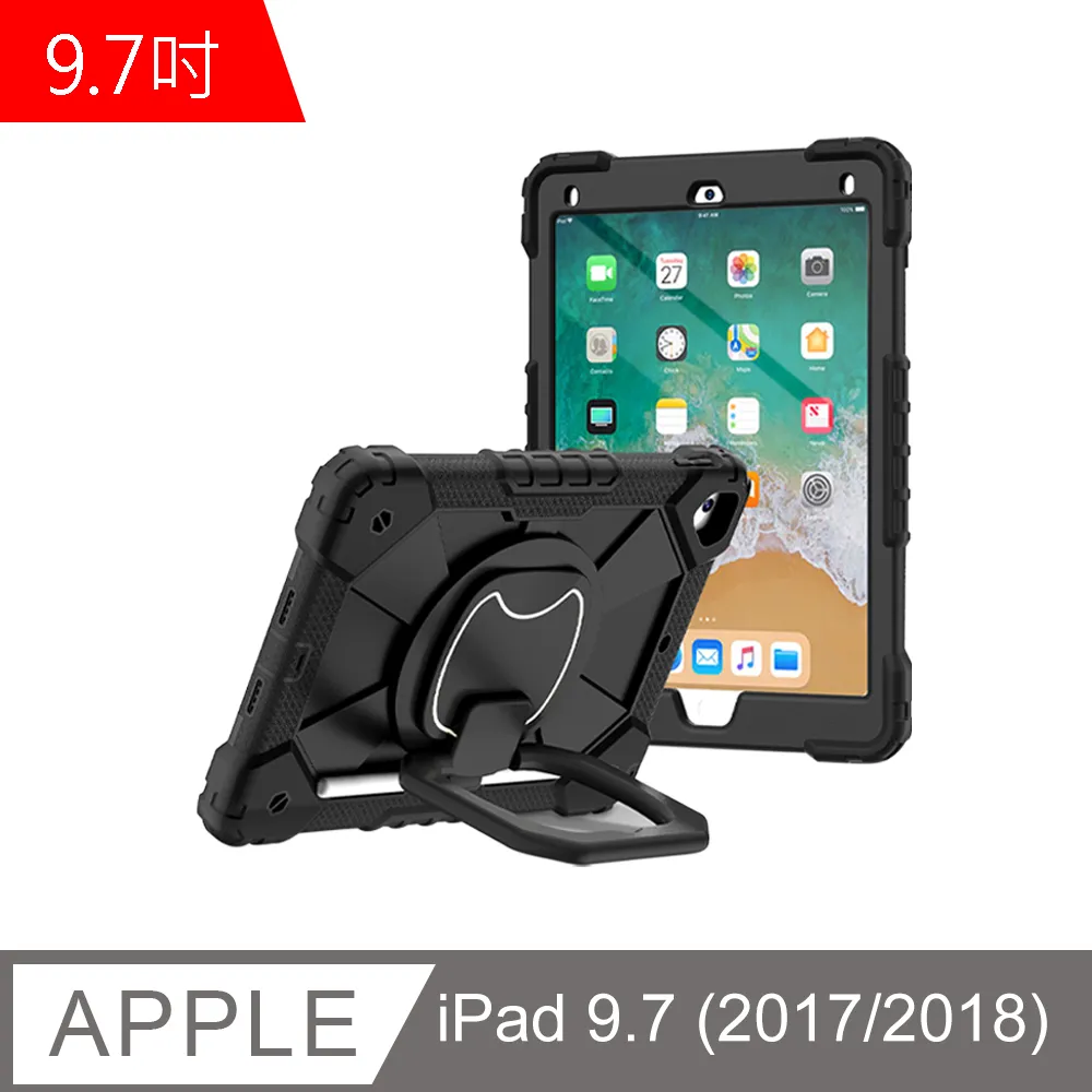 9.7吋 刀鋒傳說 玩家版 四核平板 (WIFI/16G) 歷史價格詳細信息