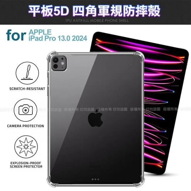 CITY BOSS for iPad Air6 11.0 2024 新專用版9H鋼化玻璃保護貼 歷史價格詳細信息