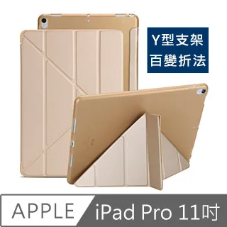 iPad Pro 11吋 A1980 三折蜂巢散熱保護皮套(黑) 歷史價格詳細信息